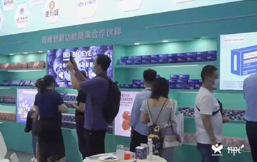 2022第十三届中国国际健康产品展览会 2022亚洲天然及营养保健品展