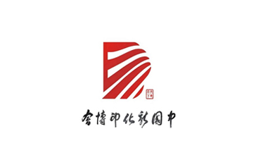 2024年中国（湖南）新化文印产业博览会 中国新化印博会