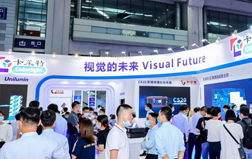 2024年深圳国际LED展览会 LED CHINA